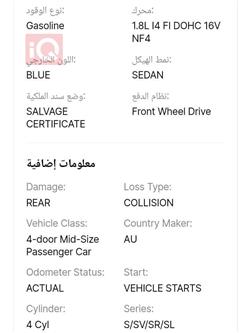 نيسان سنترا